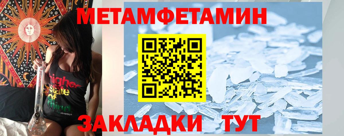 АМФЕТАМИН  Amphetamine 98%  Вход с VPN  Котовск 