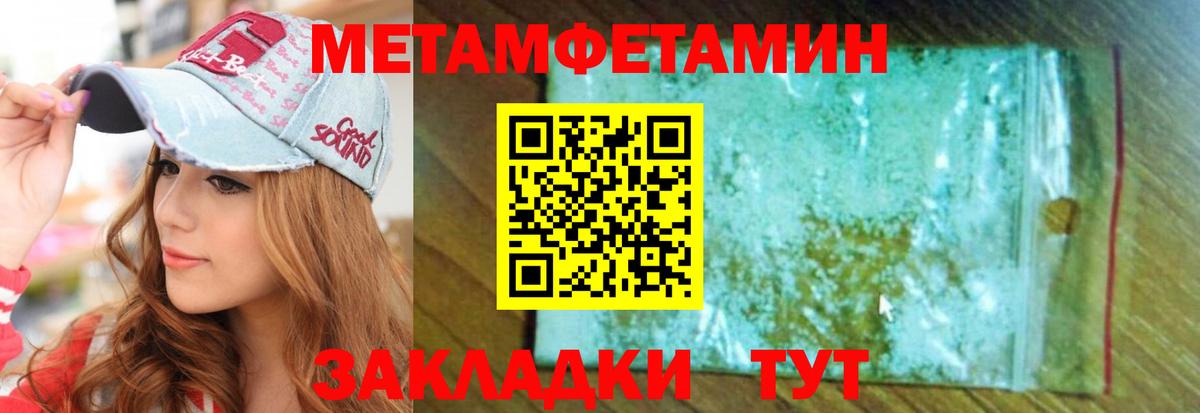 АМФЕТАМИН Розовый Котовск