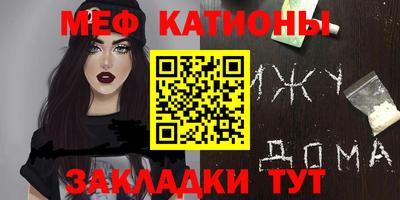 альфа пвп Кимры