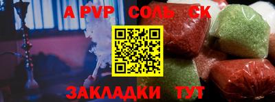 ECSTASY Кинель