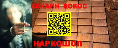 гашиш Кингисепп