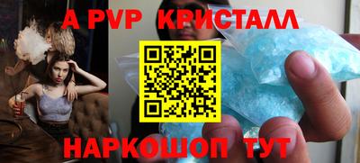 альфа пвп Кимры