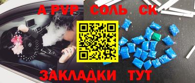 гашиш Кингисепп