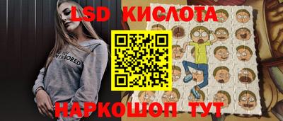 гашиш Кингисепп