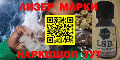 гашиш Кингисепп