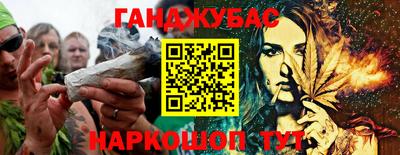 гашиш Кингисепп
