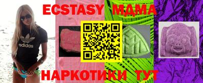 ECSTASY Кинель