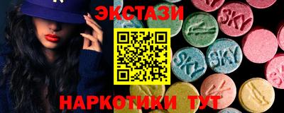 ECSTASY Кинель