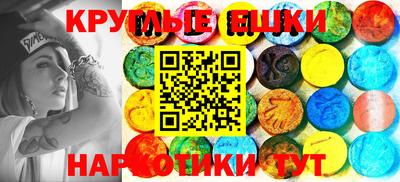 ECSTASY Кинель
