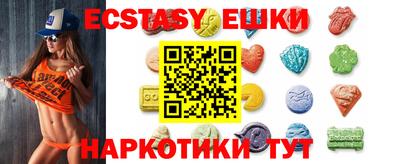 ECSTASY Кинель