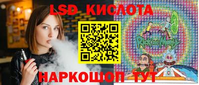 ECSTASY Кинель