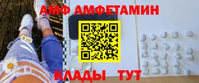 альфа пвп Кимры