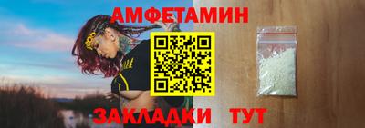 альфа пвп Кимры