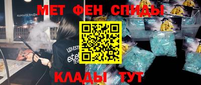 альфа пвп Кимры