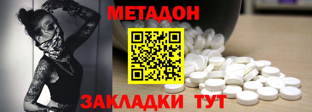 omg рабочий сайт  Вход с VPN  Котовск  Метадон methadone  Метадон methadone 