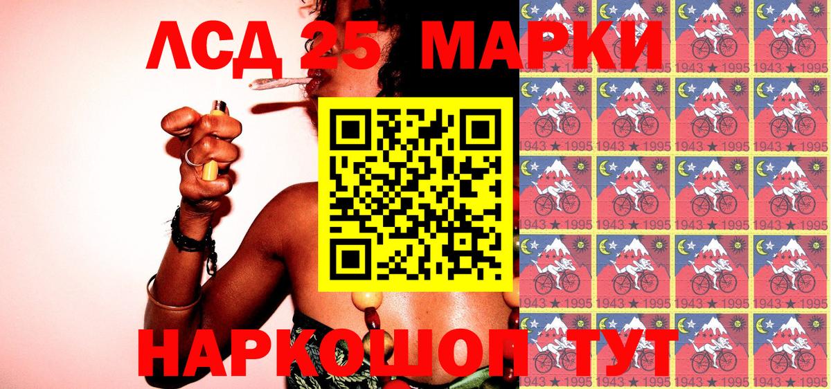 Марки N-bome 1500мкг  Марки N-bome 1500мкг  Вход с VPN  Котовск 