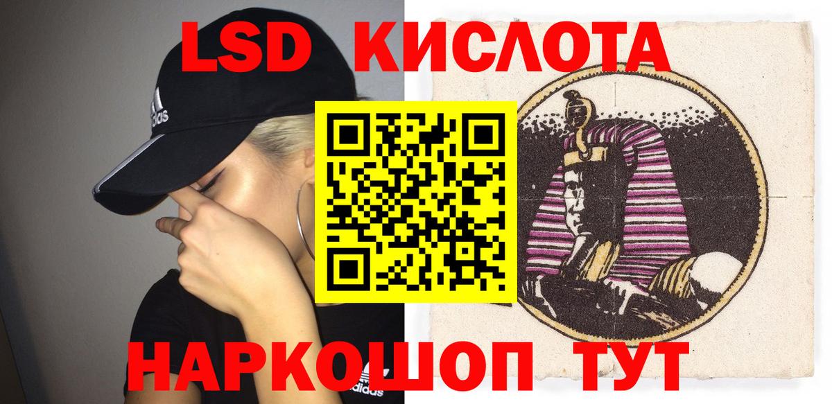 Марки 25I-NBOMe 1,8мг Котовск