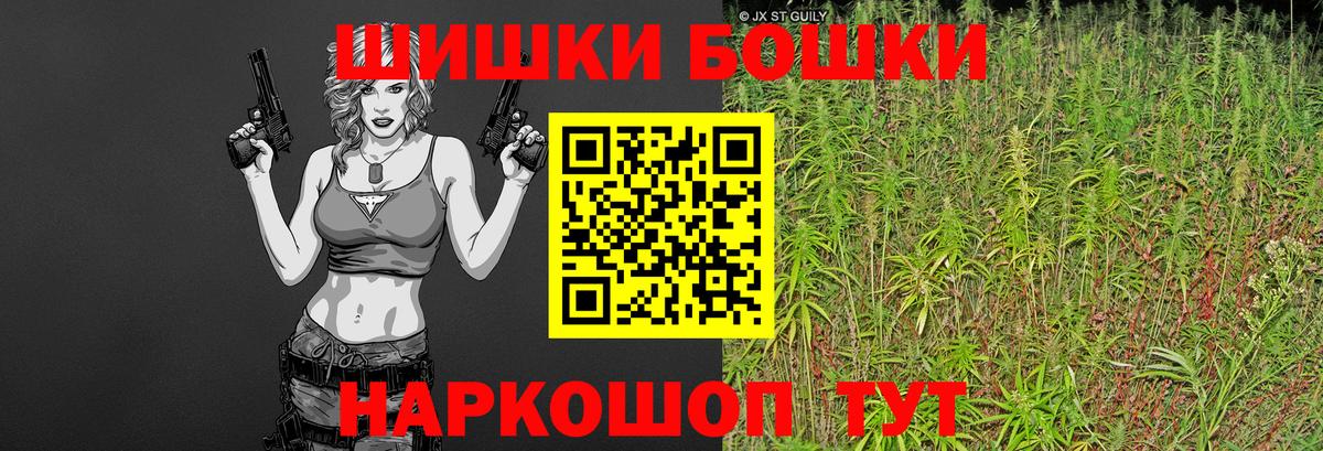 Конопля Bruce Banner Котовск